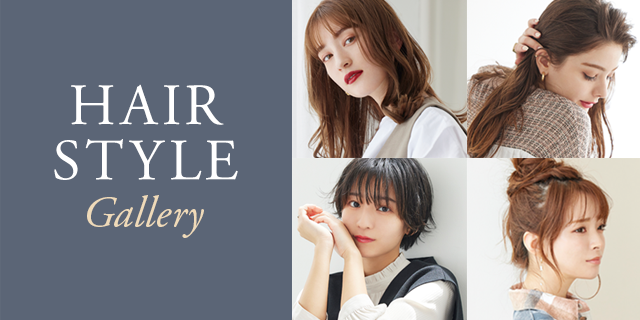 旬のヘアスタイルをピックアップしたギャラリー☆アレンジの参考にぜひ！